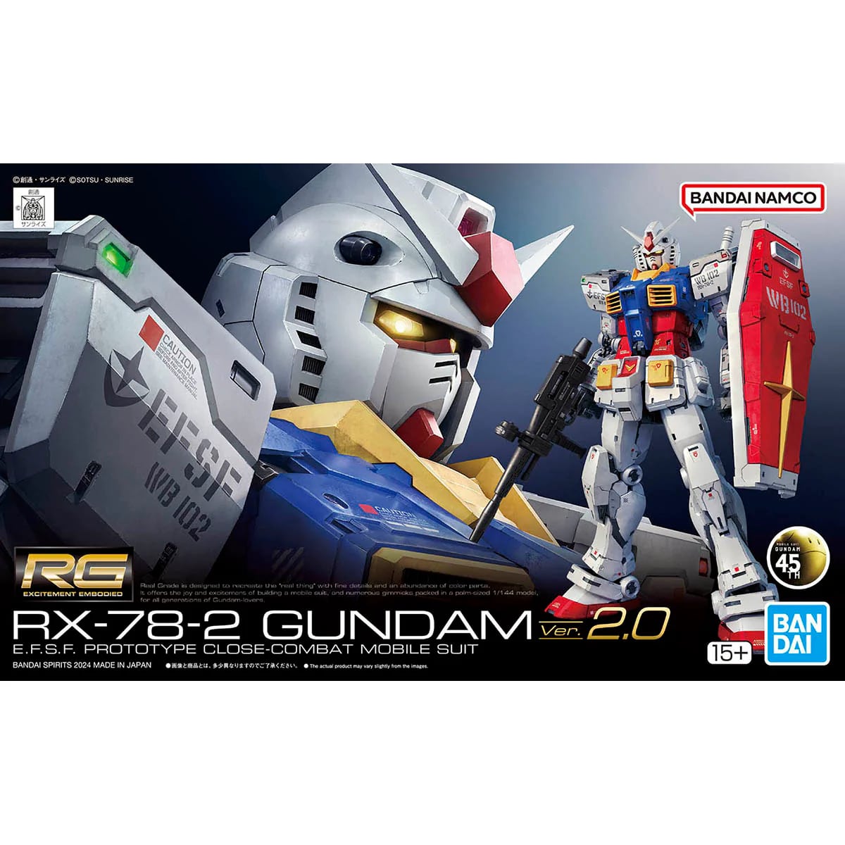 RG 1/144 #40 RX-78-2 GUNDAM Ver.2.0