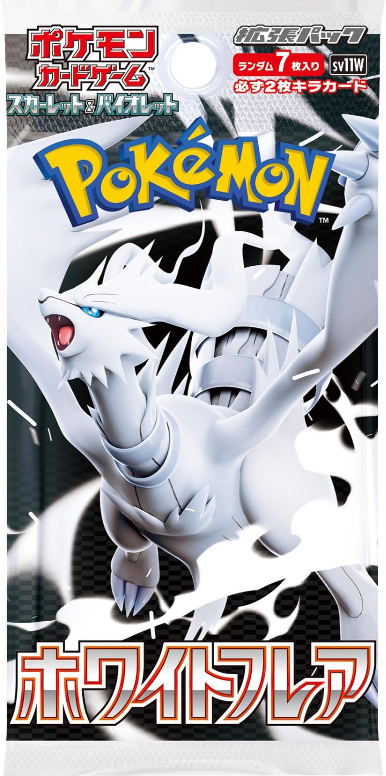 Pokemon Japanese: White Flare - Booster Pack