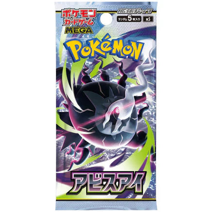 Japanese Pokemon - M5 Abyss Eye - Booster Pack