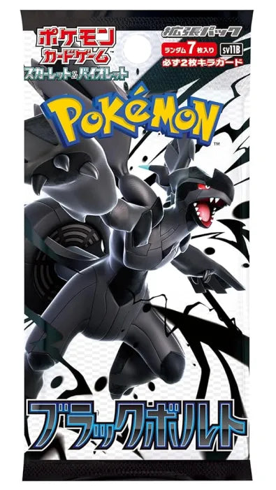 Pokemon Japanese: Black Bolt - Booster Pack