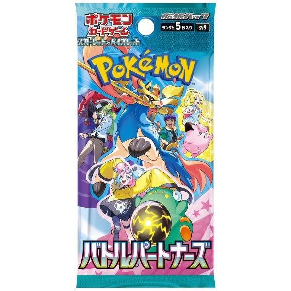 Pokemon Japanese: Battle Partners - Booster Pack