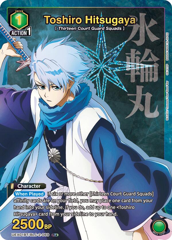 Toshiro Hitsugaya (069) (R*)