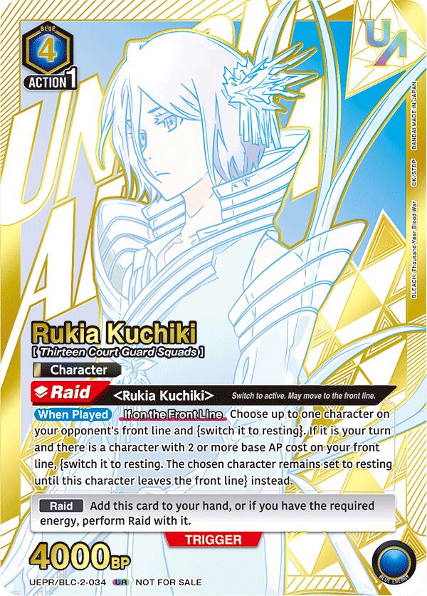 Rukia Kuchiki (034)