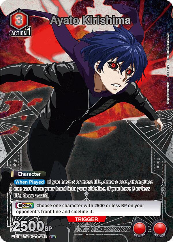 Ayato Kirishima (074) (R*)