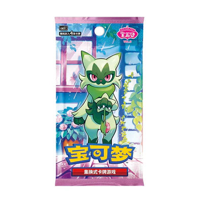 Chinese Gem Pack: Vol 5 Booster Pack