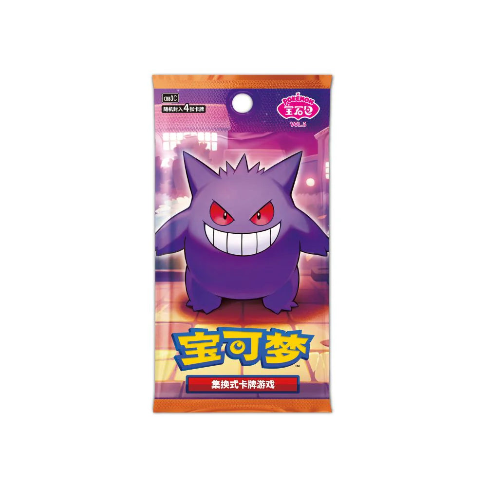 Chinese Pokemon - Gem Pack Vol 3. - Booster Pack