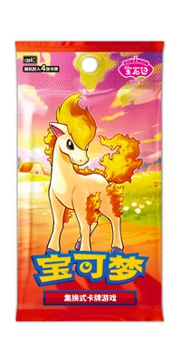 Chinese Gem Pack: Vol 4 Booster pack