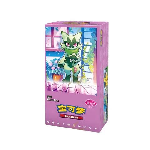 Chinese Pokemon - Gem Pack Vol 5. - Booster Box