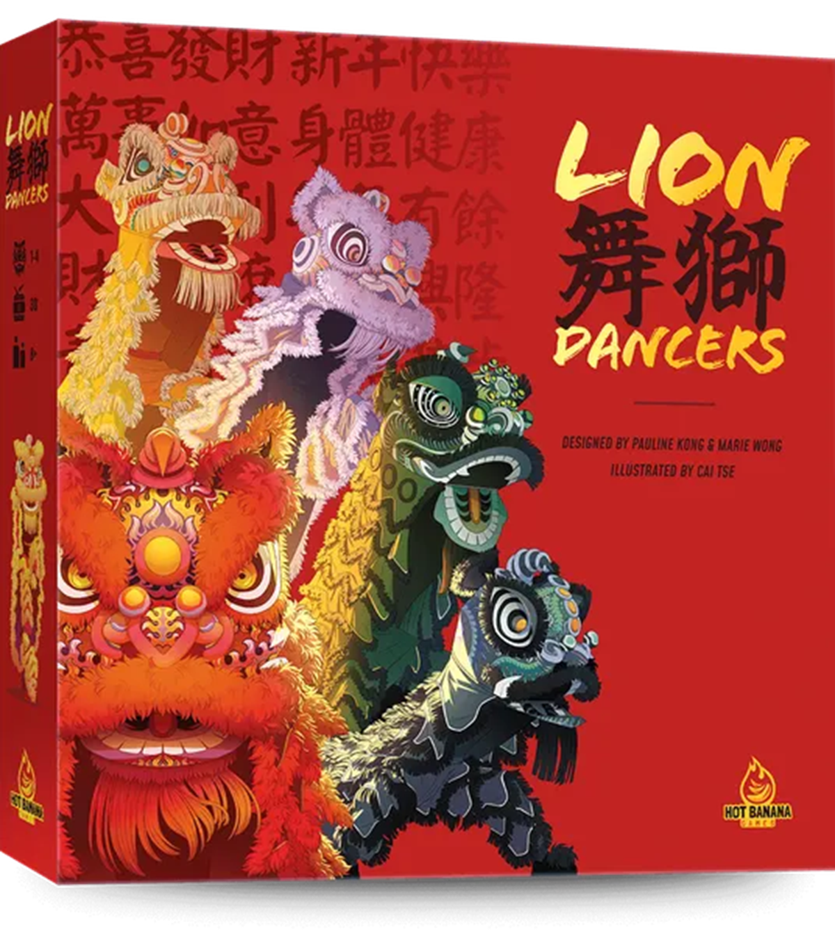 Lion Dancers **Pre-Order**