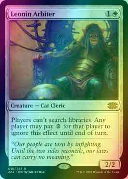 Leonin Arbiter (Non-Foil) - Double Masters - 16