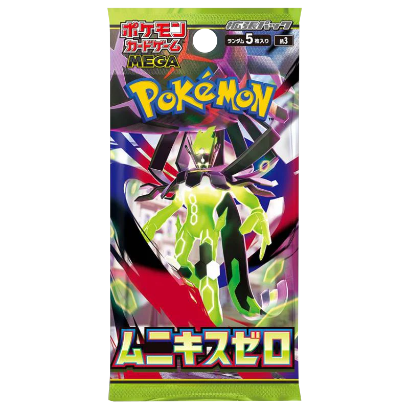 Japanese Pokemon - Nihil Zero Booster pack