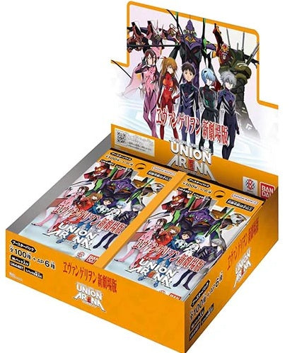 Union Arena: Evangelion New Theatrical Edition Booster Box