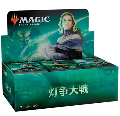 War of The Spark - Japanese Draft Booster Box