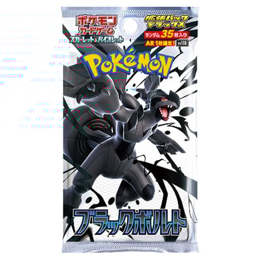 Pokemon Japanese: Black Bolt - Booster Pack