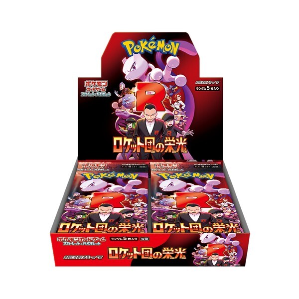 Pokemon Japanese: Glory of Team Rocket - Booster Box