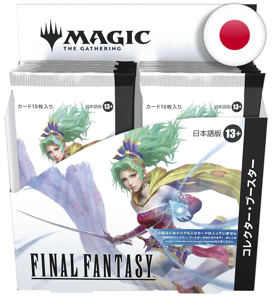 MTG Final Fantasy (Japanese) Collector Booster Box