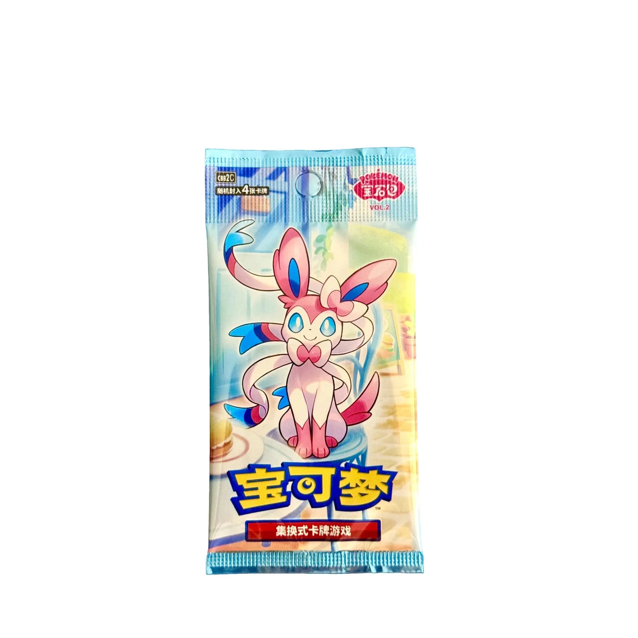 Chinese Gem Pack Vol 2: Booster Pack