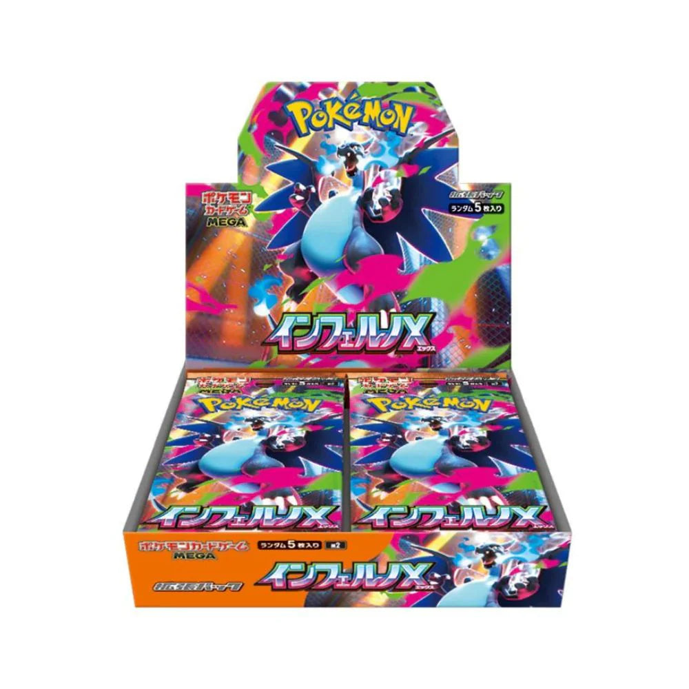 Pokemon Japanese: Inferno X - Booster Box