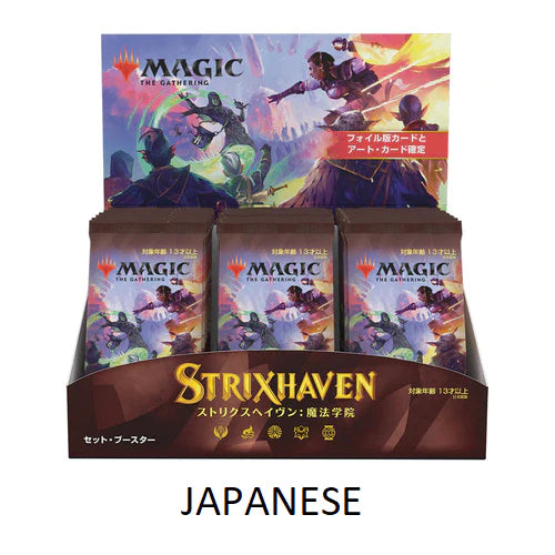 Strixhaven: School of Mages - Japanese Set Booster Box