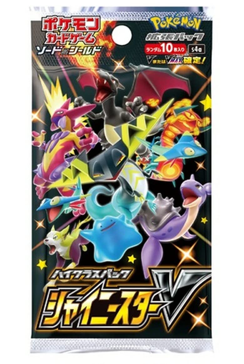 Japanese Pokemon -Shiny Treasure - Booster Pack Japanese Pokemon -Shiny Treasure - Booster Pack