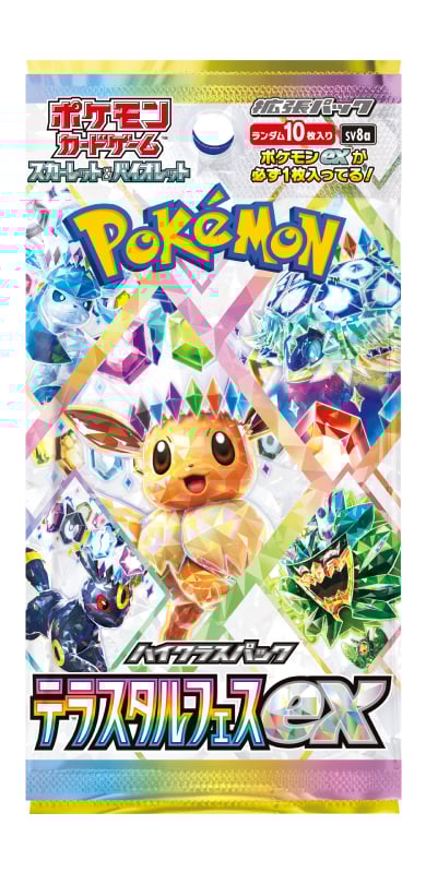 Pokemon Japanese: Terastal Festival - Booster Pack