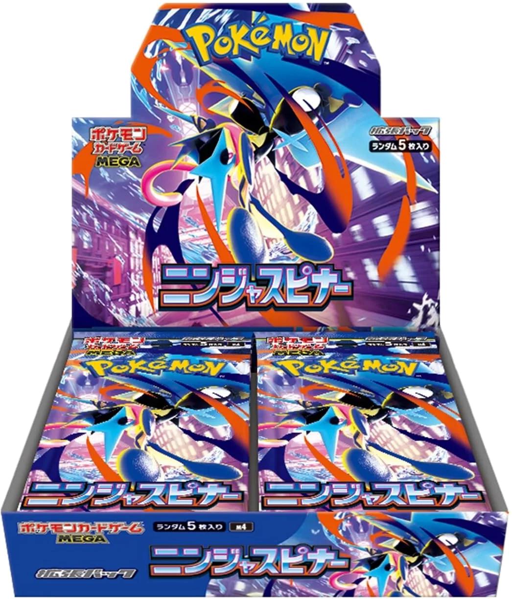 Japanese Pokemon - Ninja Spinner - Booster Box