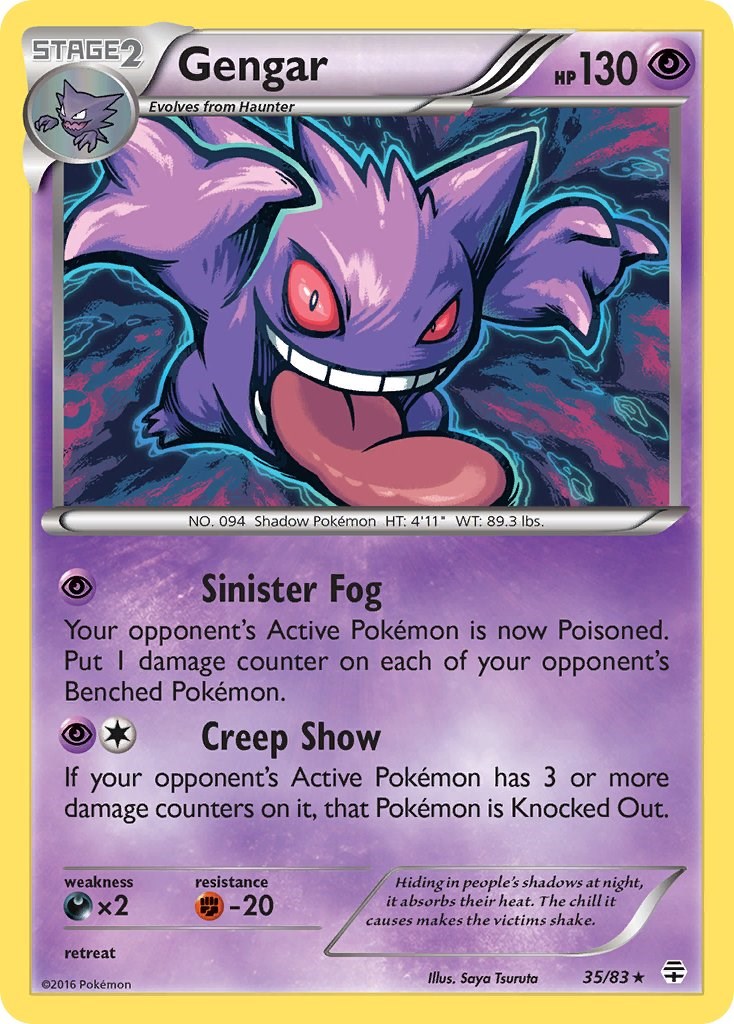 Gengar Cosmos Holo