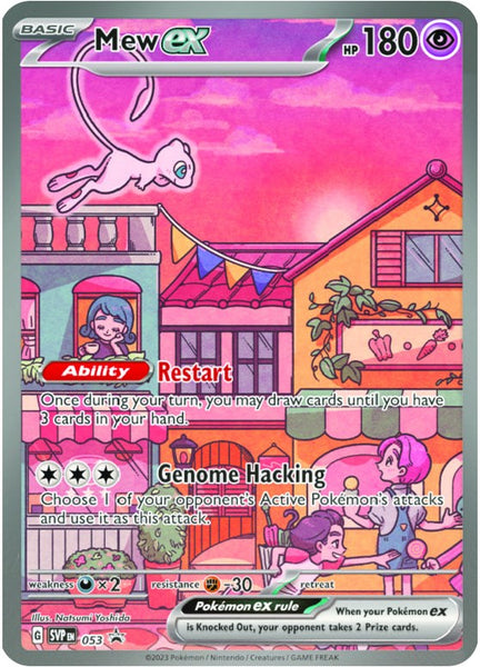 ポケモンカード Mew ex promo 053 518871_600x600_crop_center.jpg