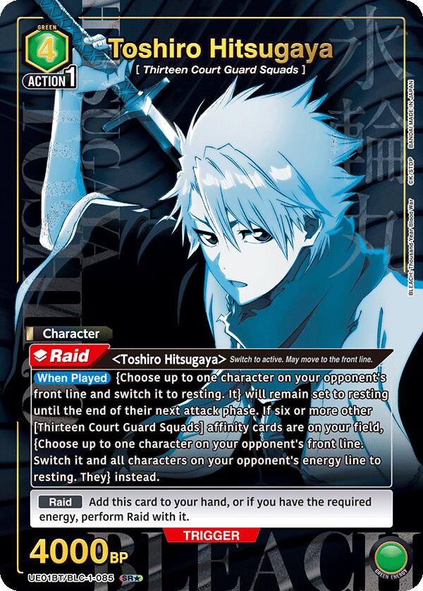 Toshiro Hitsugaya (085) (SR*)