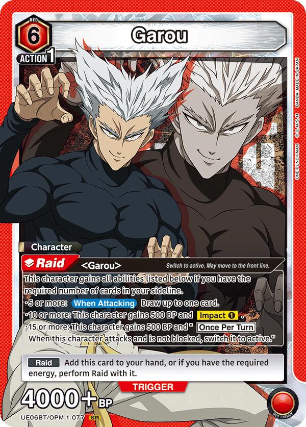 Garou (077)