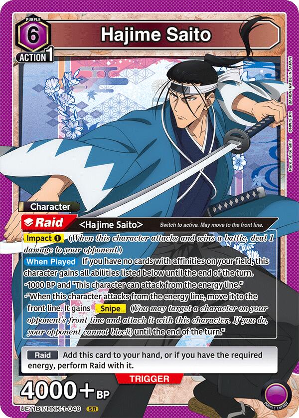 Hajime Saito (040)