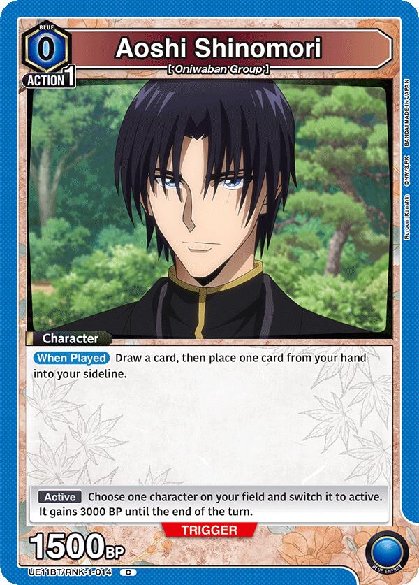 Aoshi Shinomori (014) (Box Topper Foil)