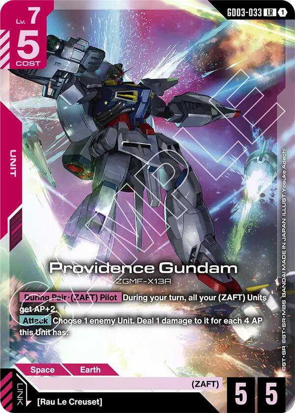 Providence Gundam