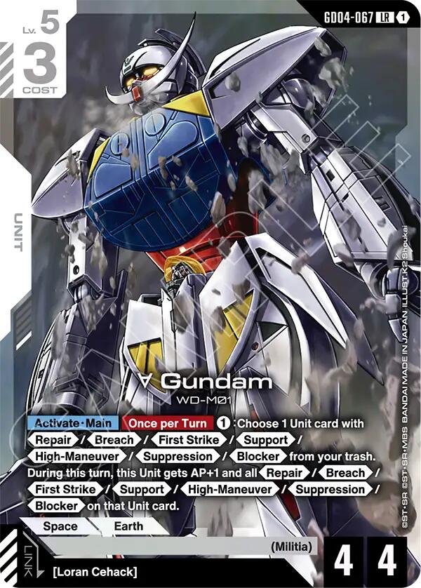 Turn A Gundam (GD04-067)