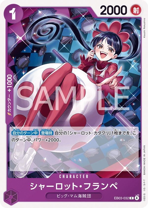 Charlotte Flampe - EB03-032