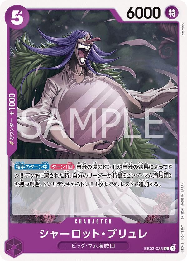 Charlotte Brulee - EB03-033