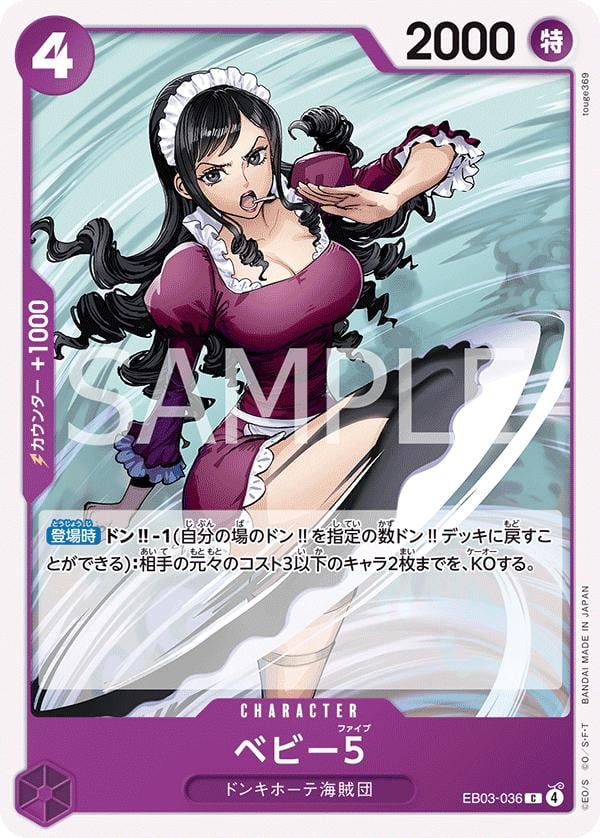 Baby 5 - EB03-036