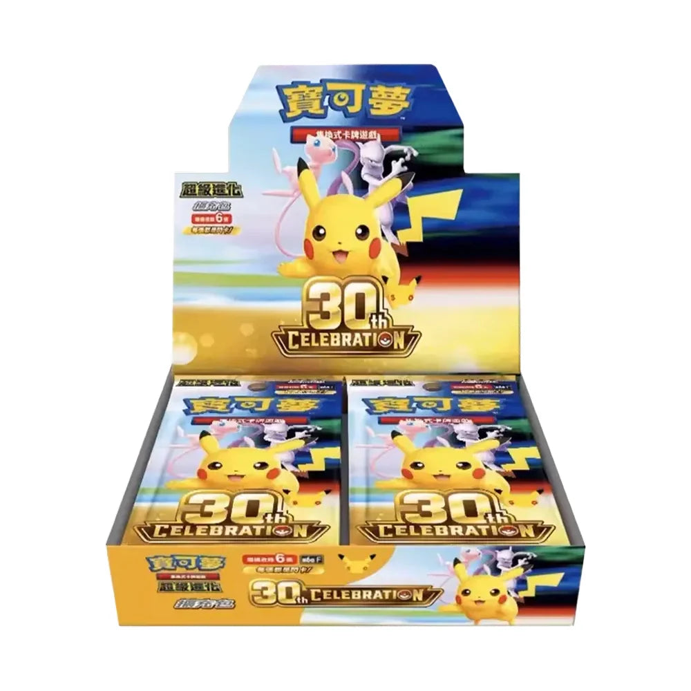 Chinese Pokemon - 30th Celebration - Booster Box