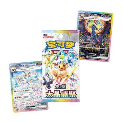 Chinese - Terastal Festival Booster Box