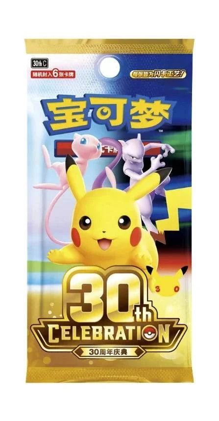 Chinese Pokemon - 30th Celebration - Booster Pack
