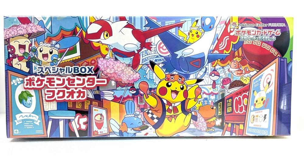 Japanese Pokemon - Center Limited Fukuoka Special BOX