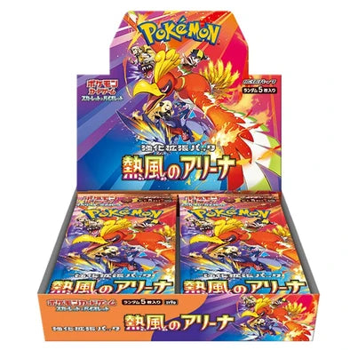 Japanese Pokemon - Heat Wave Arena - Booster Box