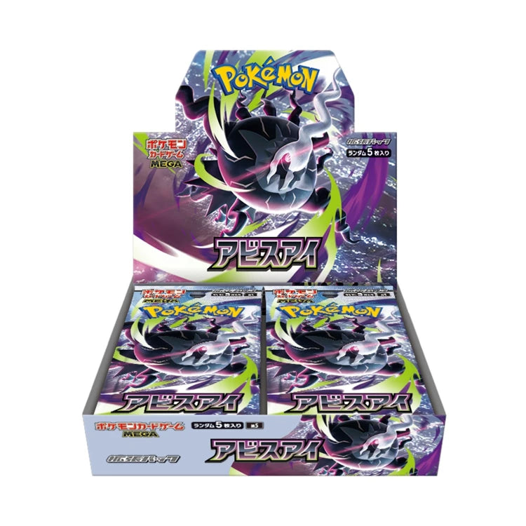 Japanese Pokemon - M5 Abyss Eye - Booster Box