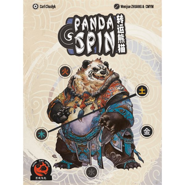 Panda Spin **Pre-Order**