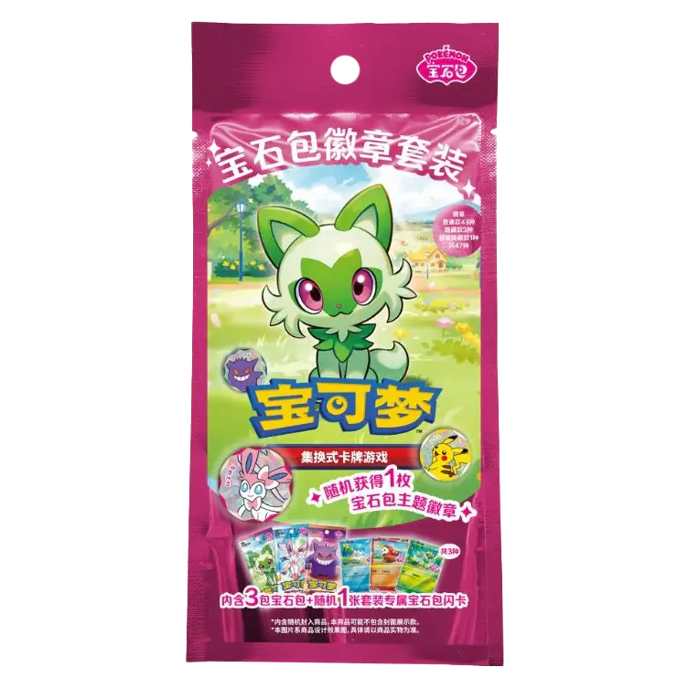 Chinese Gem Pack Badge Set