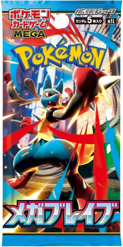 Japanese Pokemon - Mega Brave - Booster Pack
