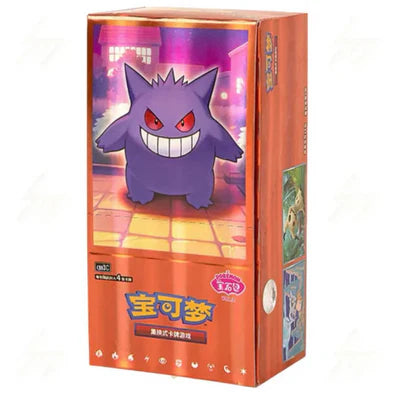Chinese Pokemon - Gem Pack Vol 3. - Booster box