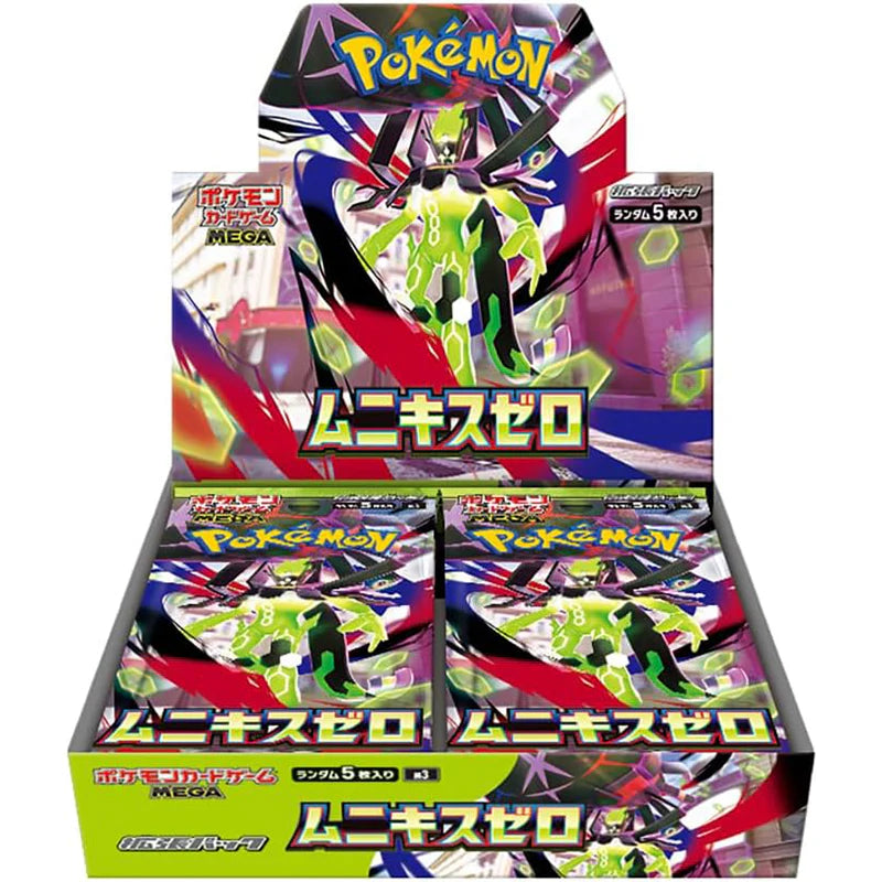 Japanese Pokemon - Nihil Zero Booster Box