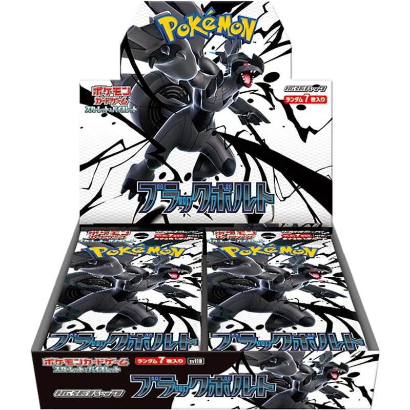 Pokemon Japanese: Black Bolt - Booster Box