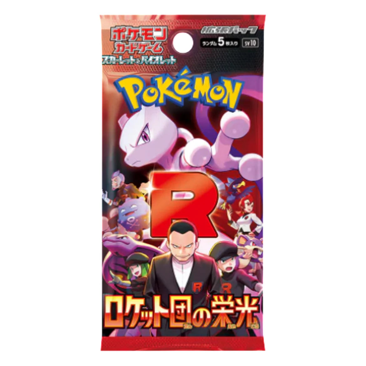 Pokemon Japanese: Glory of Team Rocket - Booster Pack